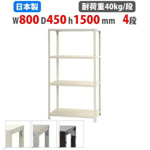 yrWlX10OFF1200~OFFN[|9/26-10/24z X`[bN 80×s45×150cm 4i 40kg/i XbN yʃbN Ɩp [I X`[I iI I[vbN X q I