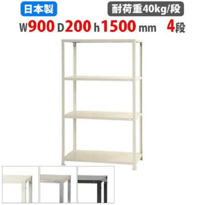 楽天市場】【ﾋﾞｼﾞﾈｽ割10％OFF＆1200円OFFｸｰﾎﾟﾝ3/28-4/28】スチール 