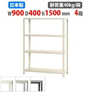 yő1~N[|11/20-26z X`[bN 90×s40×150cm 4i 40kg/i XbN yʃbN Ɩp [I X`[I iI I[vbN X q I NSTR-566