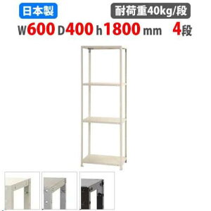 X`[bN 60×s40×180cm 4i 40kg/i XbN yʃbN Ɩp [I X`[I iI I[vbN X q I NSTR-636