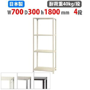 yP3{11/1 13-15&ő1~N[|11/1z X`[bN 70×s30×180cm 4i 40kg/i XbN yʃbN Ɩp [I X`[I iI I[vbN X q I NSTR-644