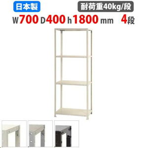 yP3{11/1 13-15&ő1~N[|11/1z X`[bN 70×s40×180cm 4i 40kg/i XbN yʃbN Ɩp [I X`[I iI I[vbN X q I NSTR-646