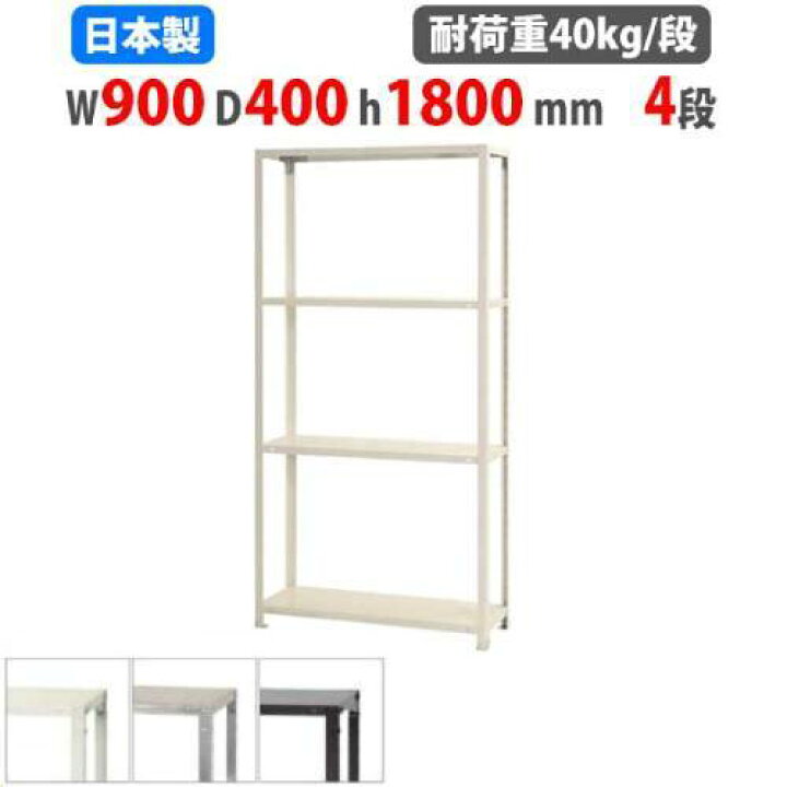 楽天市場】【ﾋﾞｼﾞﾈｽ割10％OFF＆1200円OFFｸｰﾎﾟﾝ3/28-4/28】スチール 