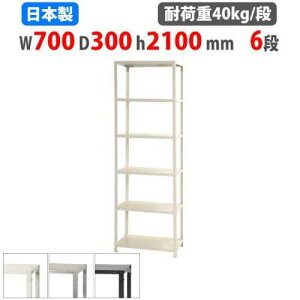 �yP5�{6/15 13-15��&�ő�1���~�N�[�|��6/15�z �X�`�[�����b�N ��70×���s30×����210cm 6�i 40kg/�i �X�������b�N �y�ʃ��b�N �Ɩ��p ���[�I �X�`�[���I ���i�I �I�[�v�����b�N �X�� �q�� �����I NSTR-744