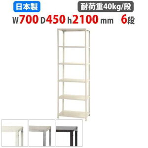 �yP5�{6/15 13-15��&�ő�1���~�N�[�|��6/15�z �X�`�[�����b�N ��70×���s45×����210cm 6�i 40kg/�i �X�������b�N �y�ʃ��b�N �Ɩ��p ���[�I �X�`�[���I ���i�I �I�[�v�����b�N �X�� �q�� �����I NSTR-747