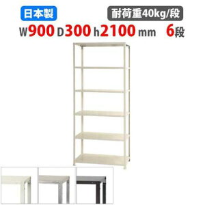 �yP5�{12/20 13-15��&�ő�1���~�N�[�|��12/19-25�z �X�`�[�����b�N ��90×���s30×����210cm 6�i 40kg/�i �X�������b�N �y�ʃ��b�N �Ɩ��p ���[�I �X�`�[���I ���i�I �I�[�v�����b�N �X�� �q�� �����I NSTR