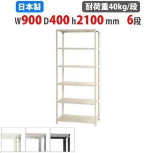 yő1~N[|11/20-26z X`[bN 90×s40×210cm 6i 40kg/i XbN yʃbN Ɩp [I X`[I iI I[vbN X q I NSTR-766