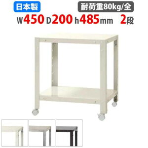 yP5{11/30 13-15&ő1~N[|11/30z X`[bN 45×s20×48.5cm 2i 80kg/S LX^[t XbN yʃbN Ɩp [I X`[I iI I[vbN NSTRK-02