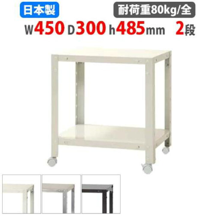 楽天市場】【ﾋﾞｼﾞﾈｽ割10％OFF＆1200円OFFｸｰﾎﾟﾝ3/28-4/28】スチール 