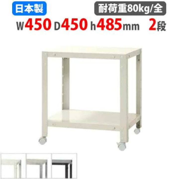楽天市場】【ﾋﾞｼﾞﾈｽ割10％OFF＆1200円OFFｸｰﾎﾟﾝ3/28-4/28】スチール 