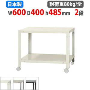 スチールラック 幅60×奥行40×高さ48.5cm 2段 80kg/全 キャスター付き スリムラック 軽量ラック 業務用 収納棚 スチール棚 物品棚 オープンラック NSTRK-036