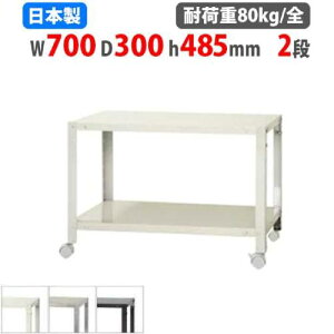 X`[bN 70×s30×48.5cm 2i 80kg/S LX^[t XbN yʃbN Ɩp [I X`[I iI I[vbN NSTRK-044