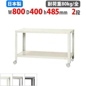 yP5{10/25 13-15&ő1~N[|10/24-27z X`[bN 80×s40×48.5cm 2i 80kg/S LX^[t XbN yʃbN Ɩp [I X`[I iI I[vbN NSTRK