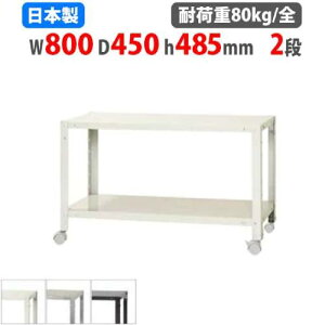 yP5{11/30 13-15&ő1~N[|11/30z X`[bN 80×s45×48.5cm 2i 80kg/S LX^[t XbN yʃbN Ɩp [I X`[I iI I[vbN NSTRK-05