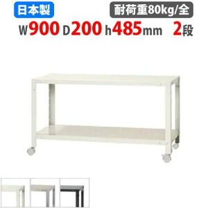 yP5{10/30 13-15&ő1~N[|10/30z X`[bN 90×s20×48.5cm 2i 80kg/S LX^[t XbN yʃbN Ɩp [I X`[I iI I[vbN NSTRK-06