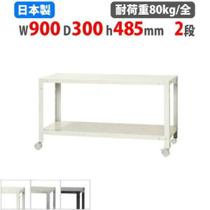 yrWlX10OFF1200~OFFN[|9/26-10/24z X`[bN 90×s30×48.5cm 2i 80kg/S LX^[t XbN yʃbN Ɩp [I X`[I iI I[vbN 