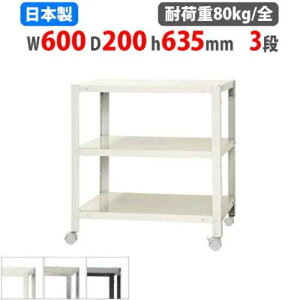 yP3{12/1 13-15&ő1~N[|12/1z X`[bN 60×s20×63.5cm 3i 80kg/S LX^[t XbN yʃbN Ɩp [I X`[I iI I[vbN NSTRK-133