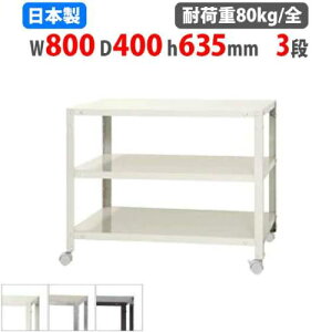 yP5{11/15 13-15&ő1~N[|11/14-16z X`[bN 80×s40×63.5cm 3i 80kg/S LX^[t XbN yʃbN Ɩp [I X`[I iI I[vbN NSTRK