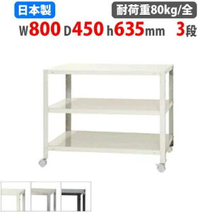 yP5{11/15 13-15&ő1~N[|11/14-16z X`[bN 80×s45×63.5cm 3i 80kg/S LX^[t XbN yʃbN Ɩp [I X`[I iI I[vbN NSTRK