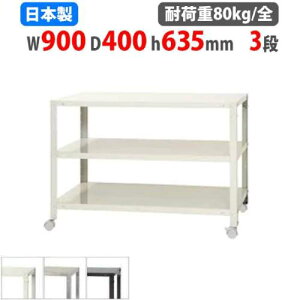 yP3{11/1 13-15&ő1~N[|11/1z X`[bN 90×s40×63.5cm 3i 80kg/S LX^[t XbN yʃbN Ɩp [I X`[I iI I[vbN NSTRK-166