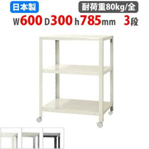 X`[bN 60×s30×78.5cm 3i 80kg/S LX^[t XbN yʃbN Ɩp [I X`[I iI I[vbN NSTRK-234