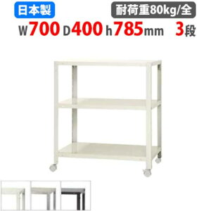 yP5{11/15 13-15&ő1~N[|11/14-16z X`[bN 70×s40×78.5cm 3i 80kg/S LX^[t XbN yʃbN Ɩp [I X`[I iI I[vbN NSTRK