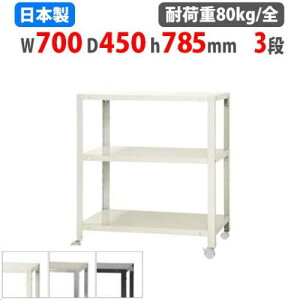 yő1~N[|11/20-26z X`[bN 70×s45×78.5cm 3i 80kg/S LX^[t XbN yʃbN Ɩp [I X`[I iI I[vbN NSTRK-247