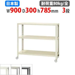 yrWlX10OFF1200~OFFN[|9/26-10/24z X`[bN 90×s30×78.5cm 3i 80kg/S LX^[t XbN yʃbN Ɩp [I X`[I iI I[vbN 