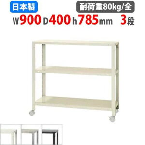 yrWlX10OFF1200~OFFN[|9/26-10/24z X`[bN 90×s40×78.5cm 3i 80kg/S LX^[t XbN yʃbN Ɩp [I X`[I iI I[vbN 