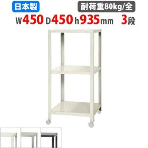 ySSP5{12/5 13-15&ő1~N[|12/4-10z X`[bN 45×s45×93.5cm 3i 80kg/S LX^[t XbN yʃbN Ɩp [I X`[I iI I[vbN