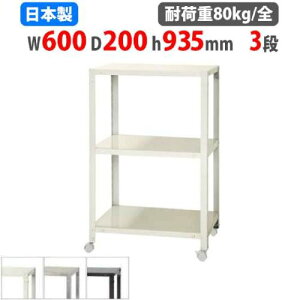 yP5{11/15 13-15&ő1~N[|11/14-16z X`[bN 60×s20×93.5cm 3i 80kg/S LX^[t XbN yʃbN Ɩp [I X`[I iI I[vbN NSTRK