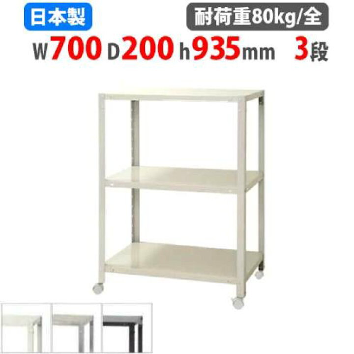 楽天市場】【ﾋﾞｼﾞﾈｽ割10％OFF＆1200円OFFｸｰﾎﾟﾝ3/28-4/28】スチール 