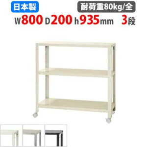 yP5{10/5 13-15&ő1~N[|10/4-8z X`[bN 80×s20×93.5cm 3i 80kg/S LX^[t XbN yʃbN Ɩp [I X`[I iI I[vbN NSTRK-35