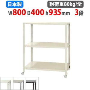 yrWlX10OFF1200~OFFN[|9/26-10/24z X`[bN 80×s40×93.5cm 3i 80kg/S LX^[t XbN yʃbN Ɩp [I X`[I iI I[vbN 