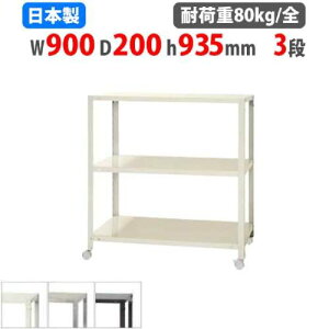 yP5{11/15 13-15&ő1~N[|11/14-16z X`[bN 90×s20×93.5cm 3i 80kg/S LX^[t XbN yʃbN Ɩp [I X`[I iI I[vbN NSTRK