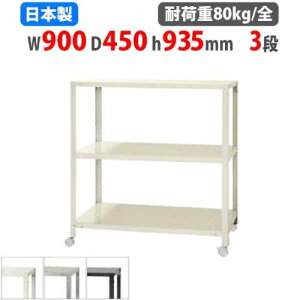 yP5{11/15 13-15&ő1~N[|11/14-16z X`[bN 90×s45×93.5cm 3i 80kg/S LX^[t XbN yʃbN Ɩp [I X`[I iI I[vbN NSTRK