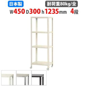 X`[bN 45×s30×123.5cm 4i 80kg/S LX^[t XbN yʃbN Ɩp [I X`[I iI I[vbN NSTRK-424