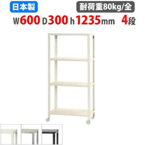 yP5{11/15 13-15&ő1~N[|11/14-16z X`[bN 60×s30×123.5cm 4i 80kg/S LX^[t XbN yʃbN Ɩp [I X`[I iI I[vbN NSTR