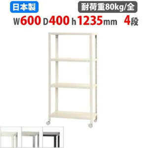 yő1~N[|11/4-10z X`[bN 60×s40×123.5cm 4i 80kg/S LX^[t XbN yʃbN Ɩp [I X`[I iI I[vbN NSTRK-436