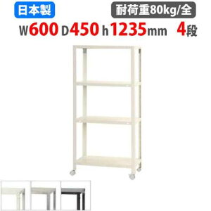 yP5{9/30 13-15&ő1~N[|9/30z X`[bN 60×s45×123.5cm 4i 80kg/S LX^[t XbN yʃbN Ɩp [I X`[I iI I[vbN NSTRK-437