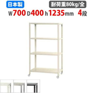 yő1~N[|11/20-26z X`[bN 70×s40×123.5cm 4i 80kg/S LX^[t XbN yʃbN Ɩp [I X`[I iI I[vbN NSTRK-446