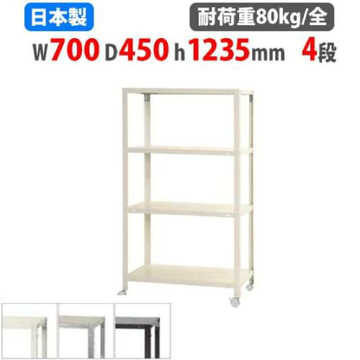 楽天市場】【ﾋﾞｼﾞﾈｽ割10％OFF＆1200円OFFｸｰﾎﾟﾝ3/28-4/28】スチール 