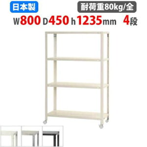 yP3{12/1 13-15&ő1~N[|12/1z X`[bN 80×s45×123.5cm 4i 80kg/S LX^[t XbN yʃbN Ɩp [I X`[I iI I[vbN NSTRK-457