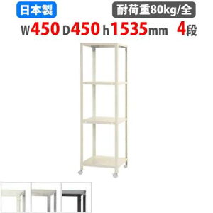 yrWlX10OFF1200~OFFN[|9/26-10/24z X`[bN 45×s45×153.5cm 4i 80kg/S LX^[t XbN yʃbN Ɩp [I X`[I iI I[vbN