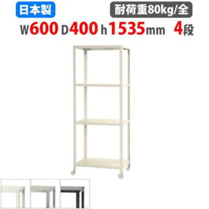 yP5{11/15 13-15&ő1~N[|11/14-16z X`[bN 60×s40×153.5cm 4i 80kg/S LX^[t XbN yʃbN Ɩp [I X`[I iI I[vbN NSTR