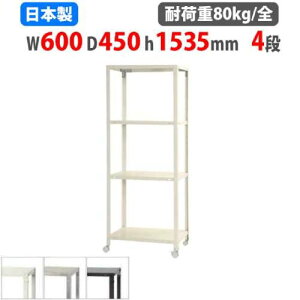 yő1~N[|11/4-10z X`[bN 60×s45×153.5cm 4i 80kg/S LX^[t XbN yʃbN Ɩp [I X`[I iI I[vbN NSTRK-537