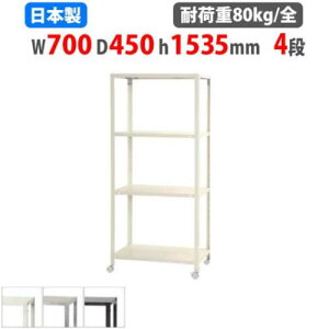 yő1~N[|11/4-10z X`[bN 70×s45×153.5cm 4i 80kg/S LX^[t XbN yʃbN Ɩp [I X`[I iI I[vbN NSTRK-547