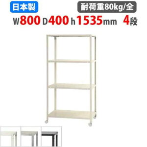 X`[bN 80×s40×153.5cm 4i 80kg/S LX^[t XbN yʃbN Ɩp [I X`[I iI I[vbN NSTRK-556
