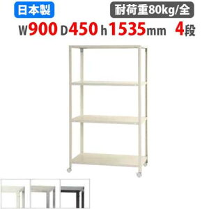 yrWlX10OFF1200~OFFN[|9/26-10/24z X`[bN 90×s45×153.5cm 4i 80kg/S LX^[t XbN yʃbN Ɩp [I X`[I iI I[vbN