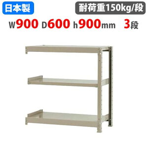 yP5{9/20 13-15&ő1~N[|9/19-23z Ap X`[bN 90×s60×90cm 3i 150kg/i {gX yʃbN yʃbN yʃbN Ɩp X`[I I[vbN 58133